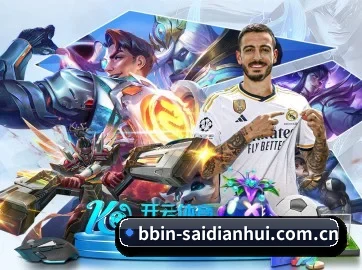 bbin体育资讯 APP