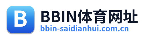 BBIN体育网址